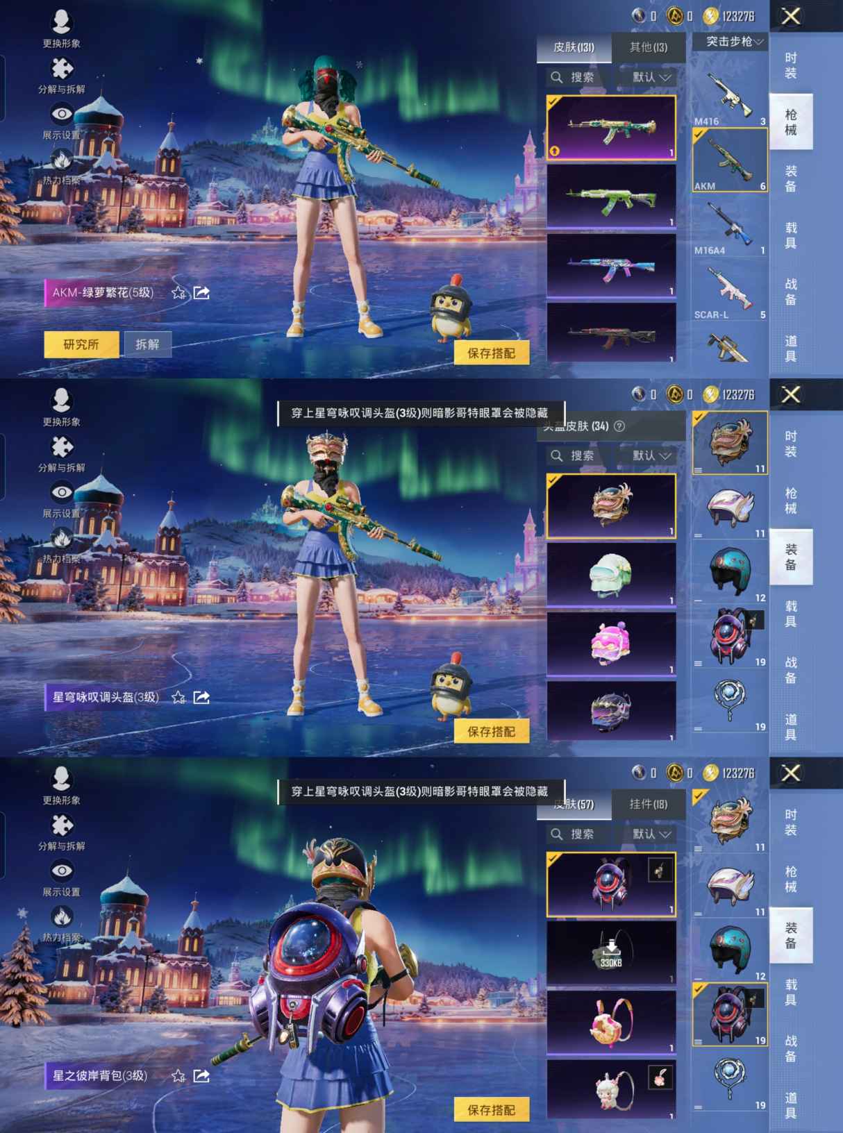 HPCMW3453491和平精英账号详情图6