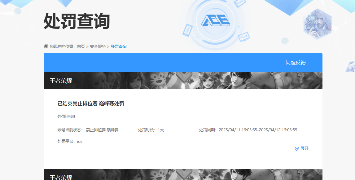 HPCMW3453491和平精英账号详情图12