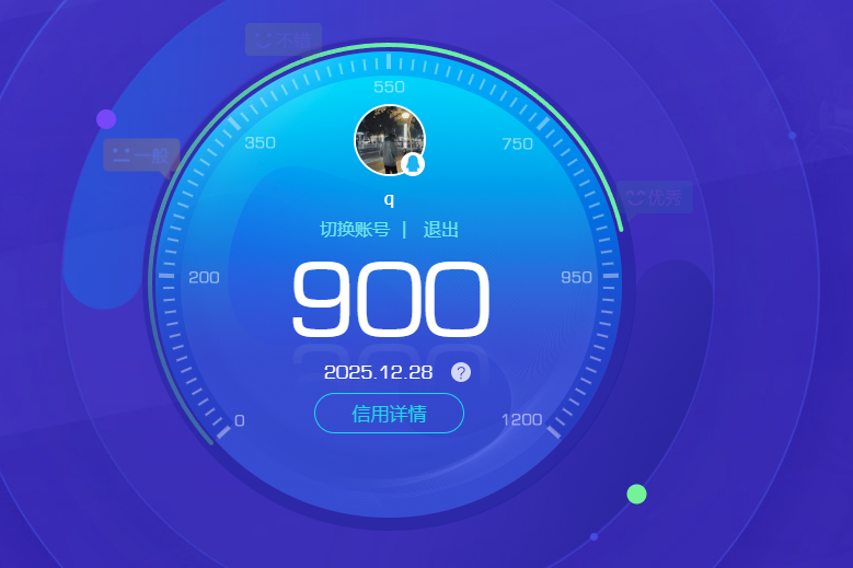 WWQQM333402无畏契约账号详情图10