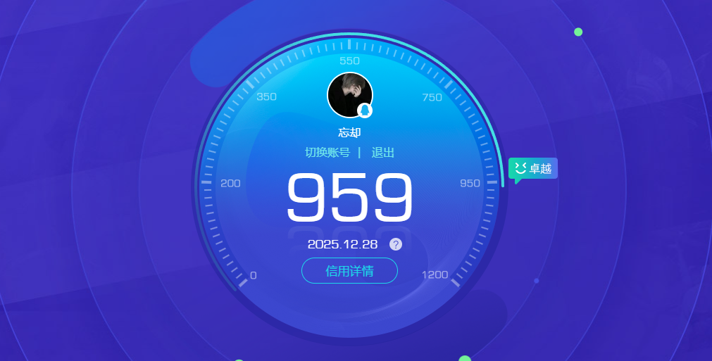 WZQM3477746王者荣耀账号详情图9