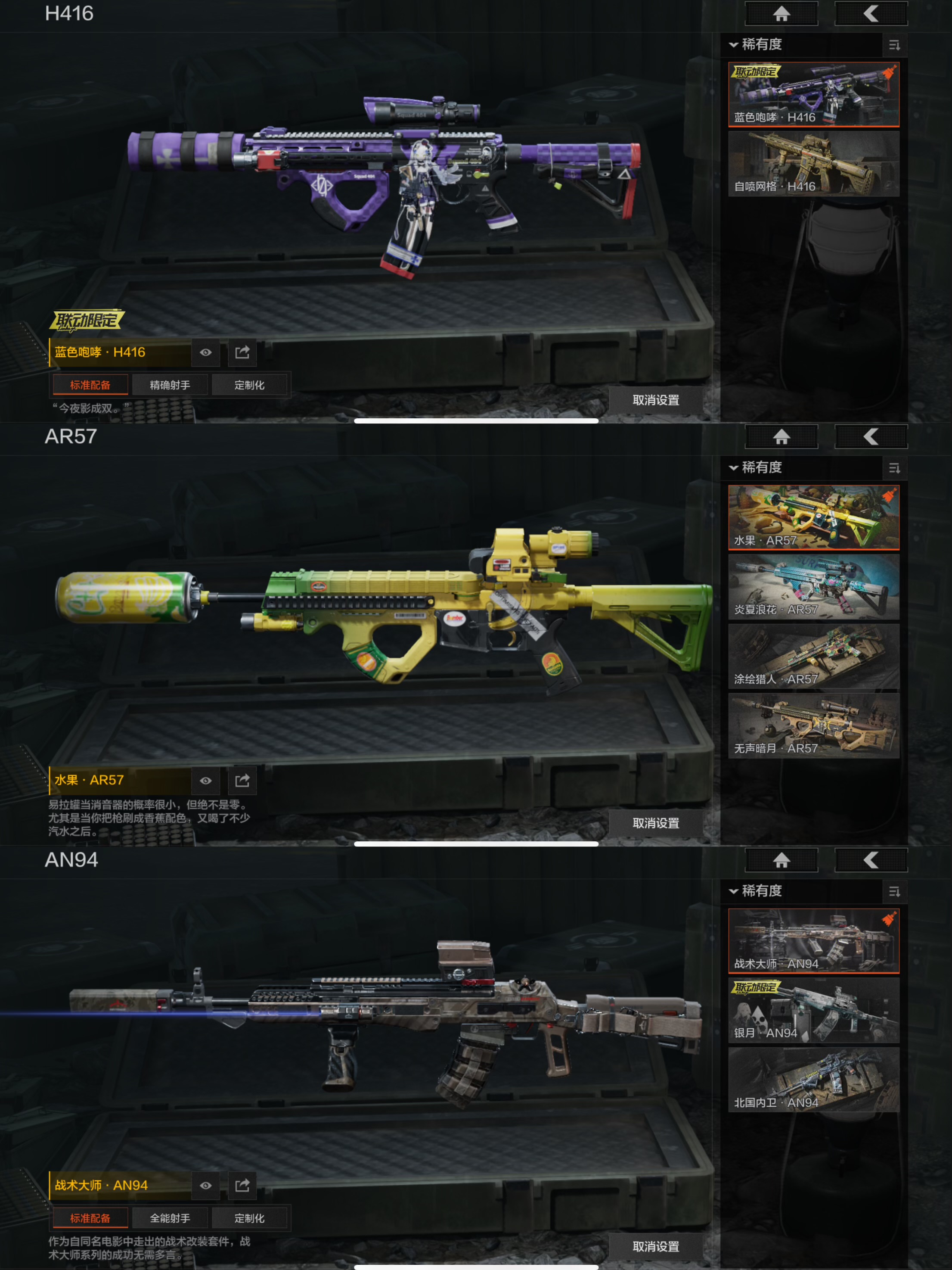 AQCMW321640暗区突围账号详情图12