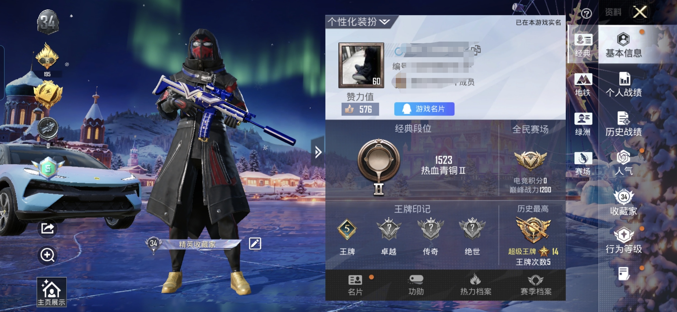 和平精英账号安卓QQ25979热力值