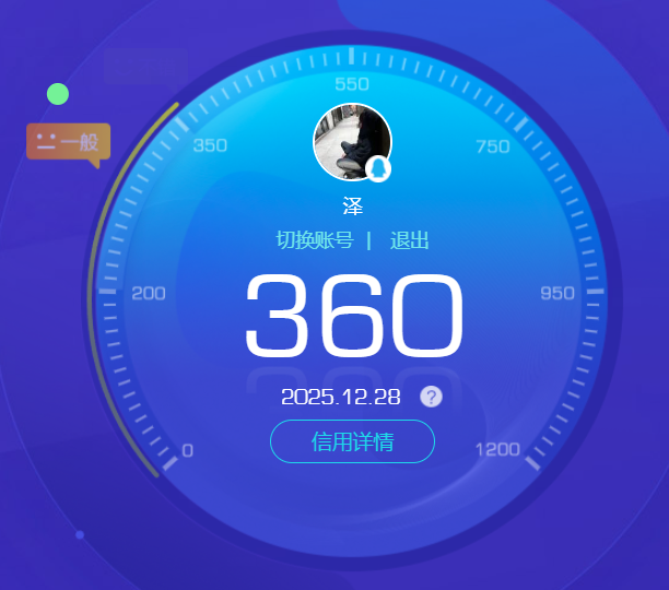 HPQM3453157和平精英账号详情图12 HPQM3453157和平精英账号详情图12