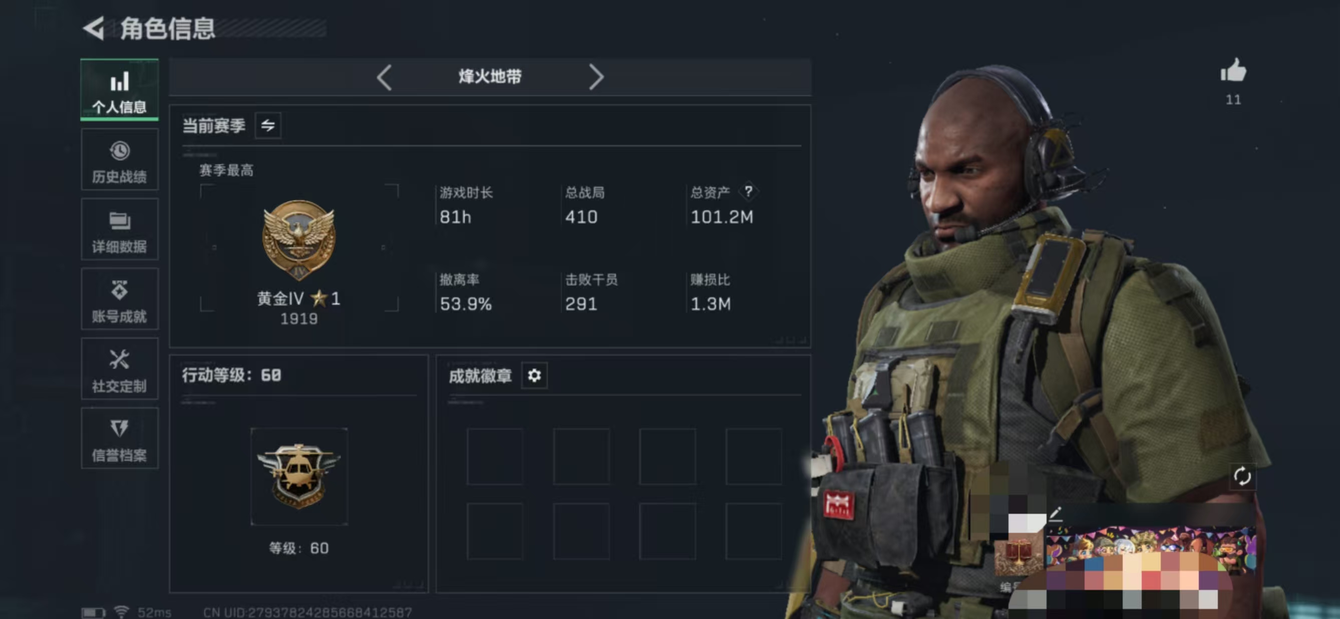 三角洲行动账号QQMSJ2951三端互通-总价值101.2M-哈夫币22393k-烽火地带等级60-烽火地带【近战武器