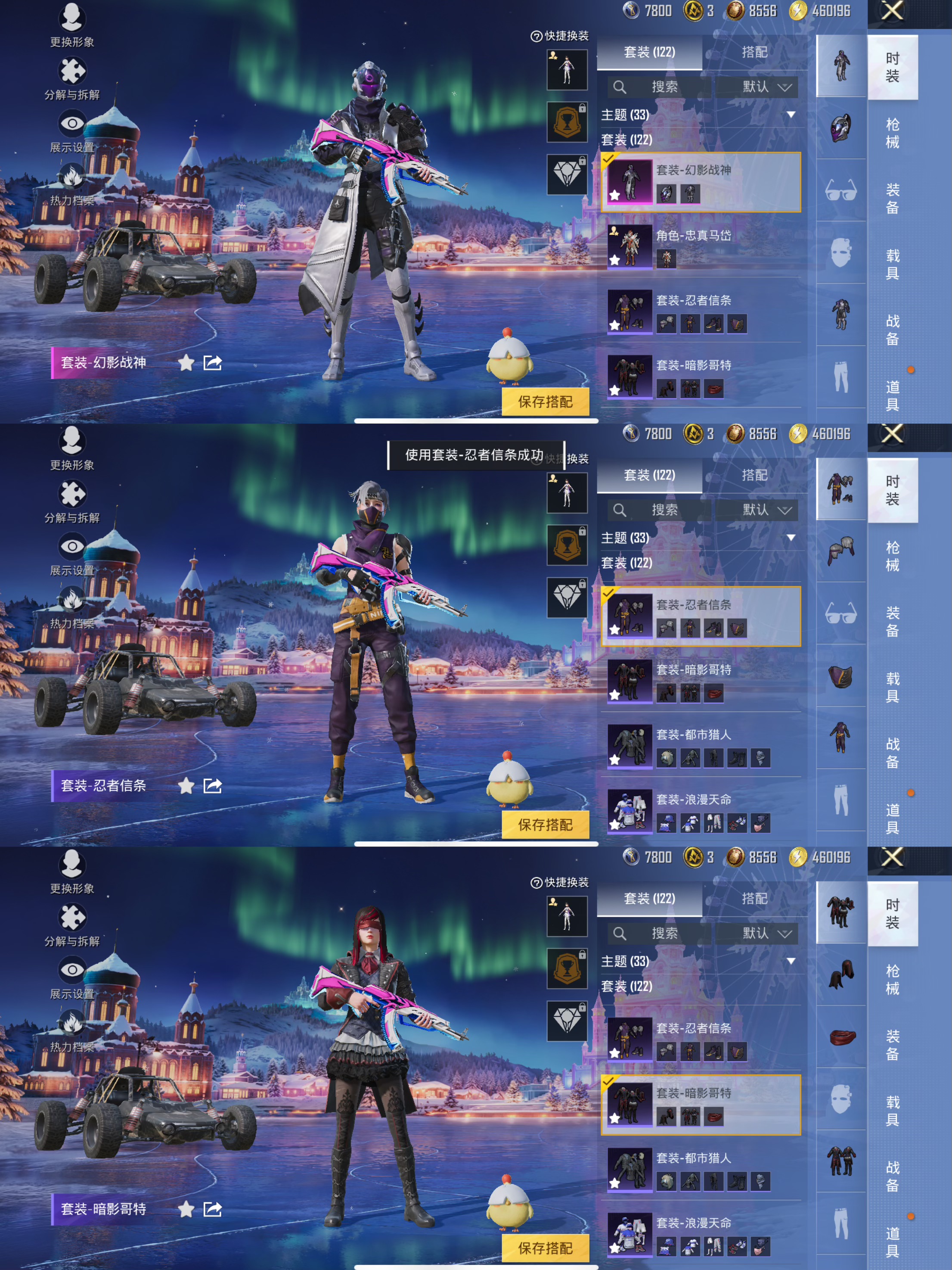 HPQM3453123和平精英账号详情图5