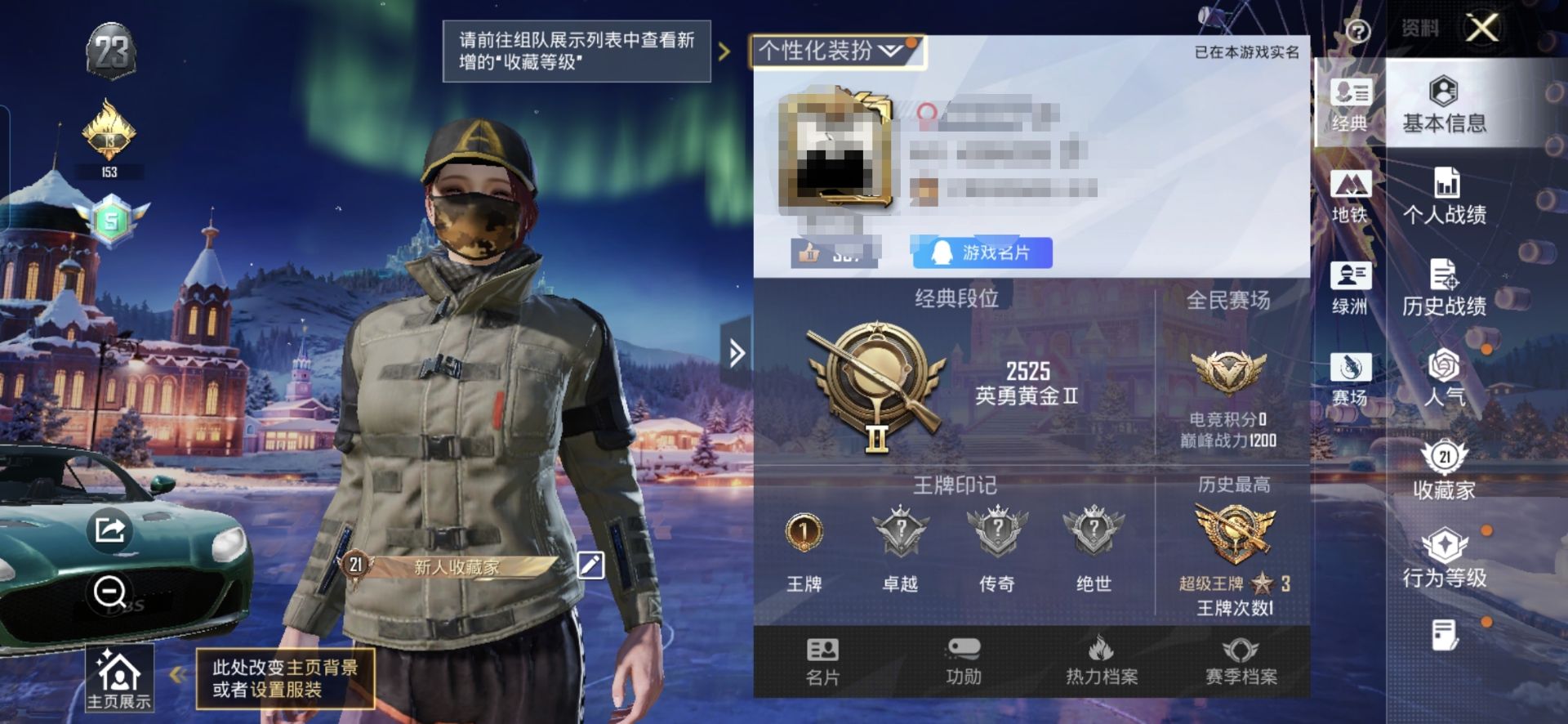 和平精英账号安卓QQ阿斯顿马丁S绿色】安卓Q-1载具1粉装4热门43套装44枪皮 149