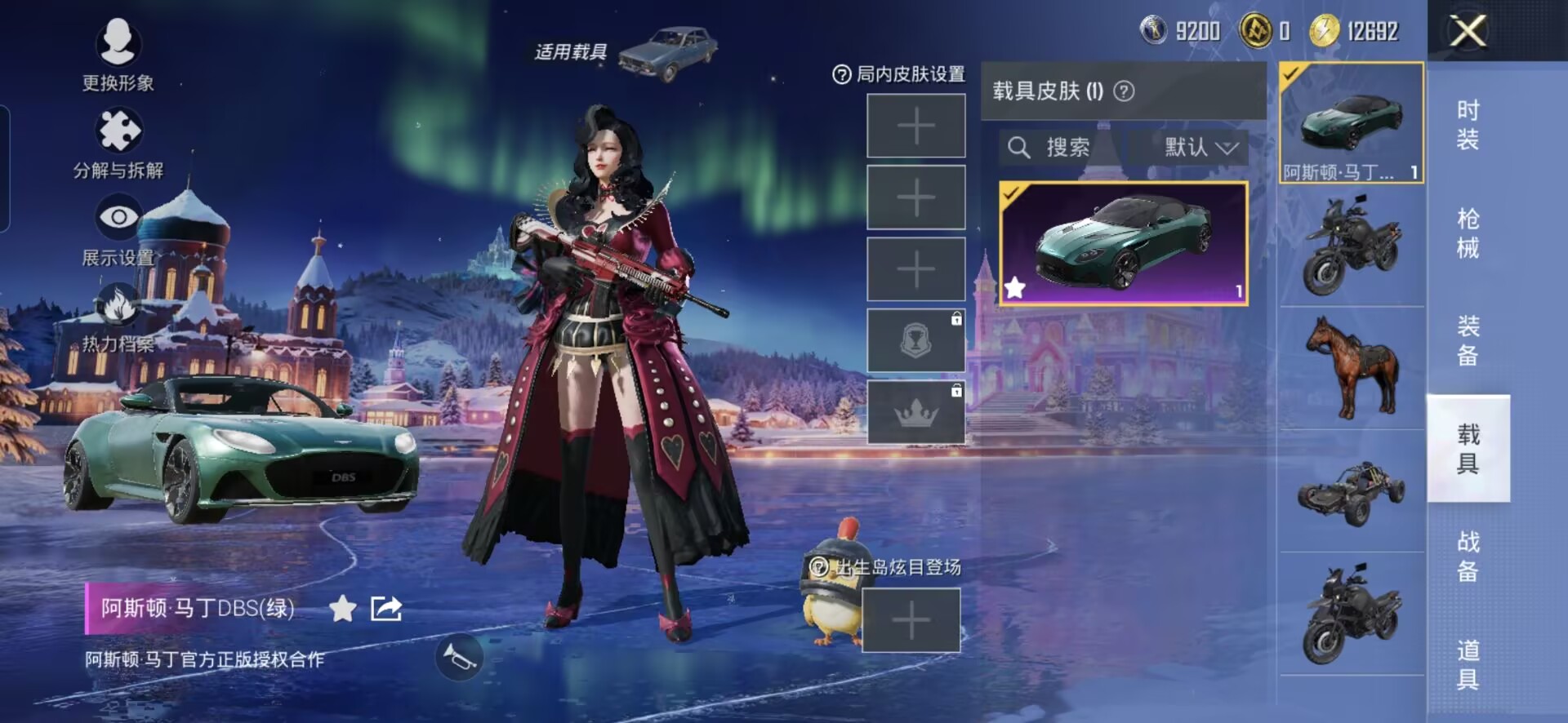 HPQM3453164和平精英账号详情图4