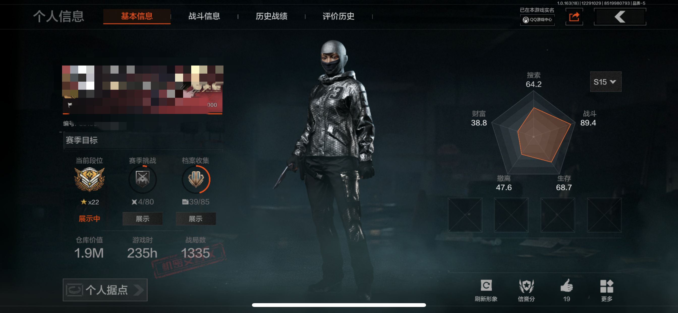 暗区突围账号安卓QQMWT4175苹果Q-等级30-仓库价值1.9m-科恩币533k-【近战武器】 瀚星斩铁 工兵铲