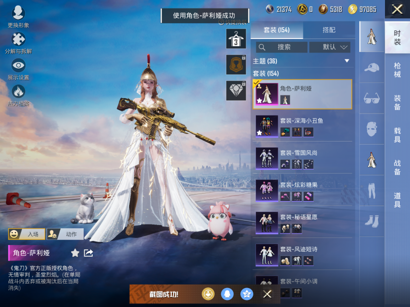 HPQM3453165和平精英账号详情图5