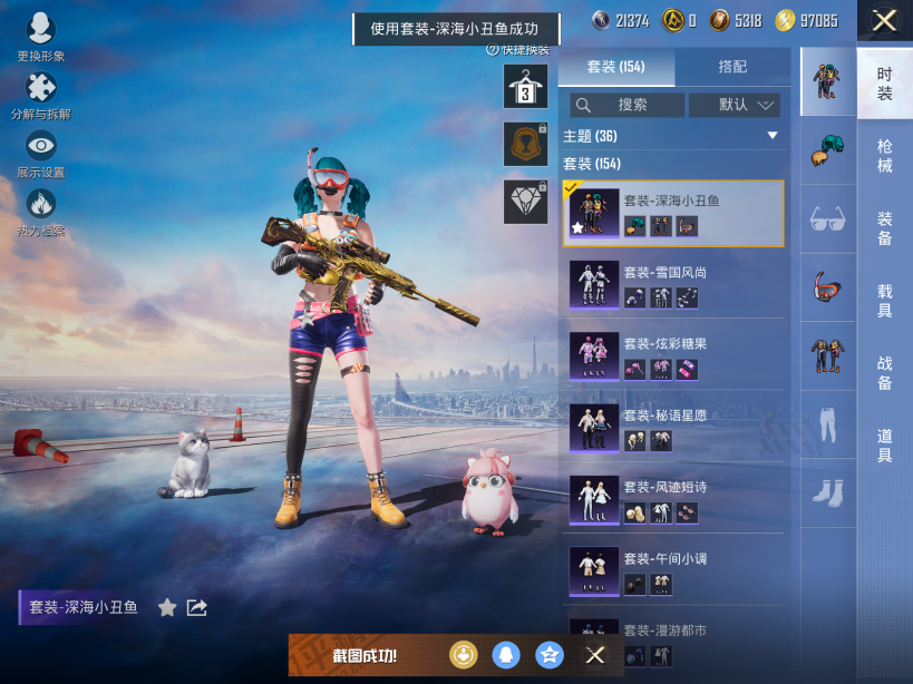 HPQM3453165和平精英账号详情图6