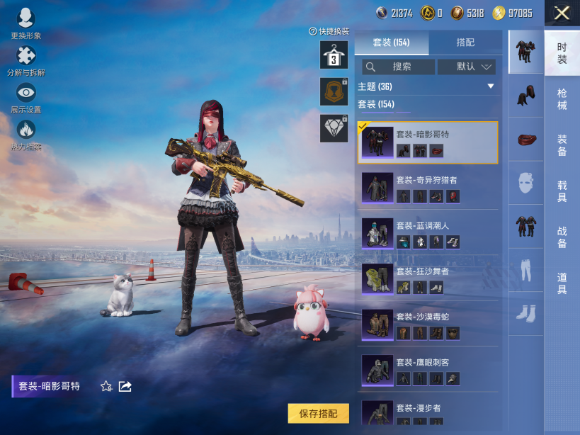 HPQM3453165和平精英账号详情图7