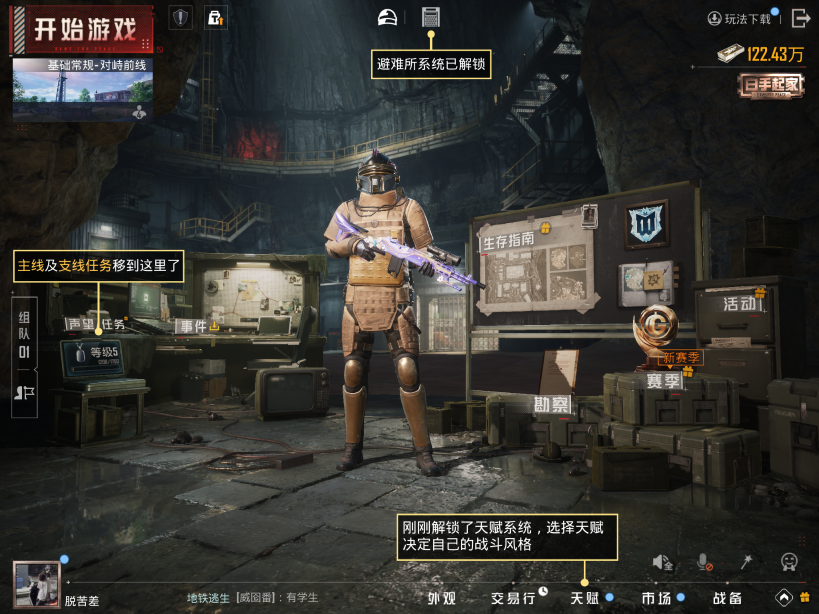 HPQM3453165和平精英账号详情图15