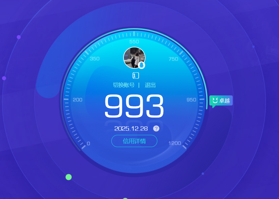 HPQM3453165和平精英账号详情图20