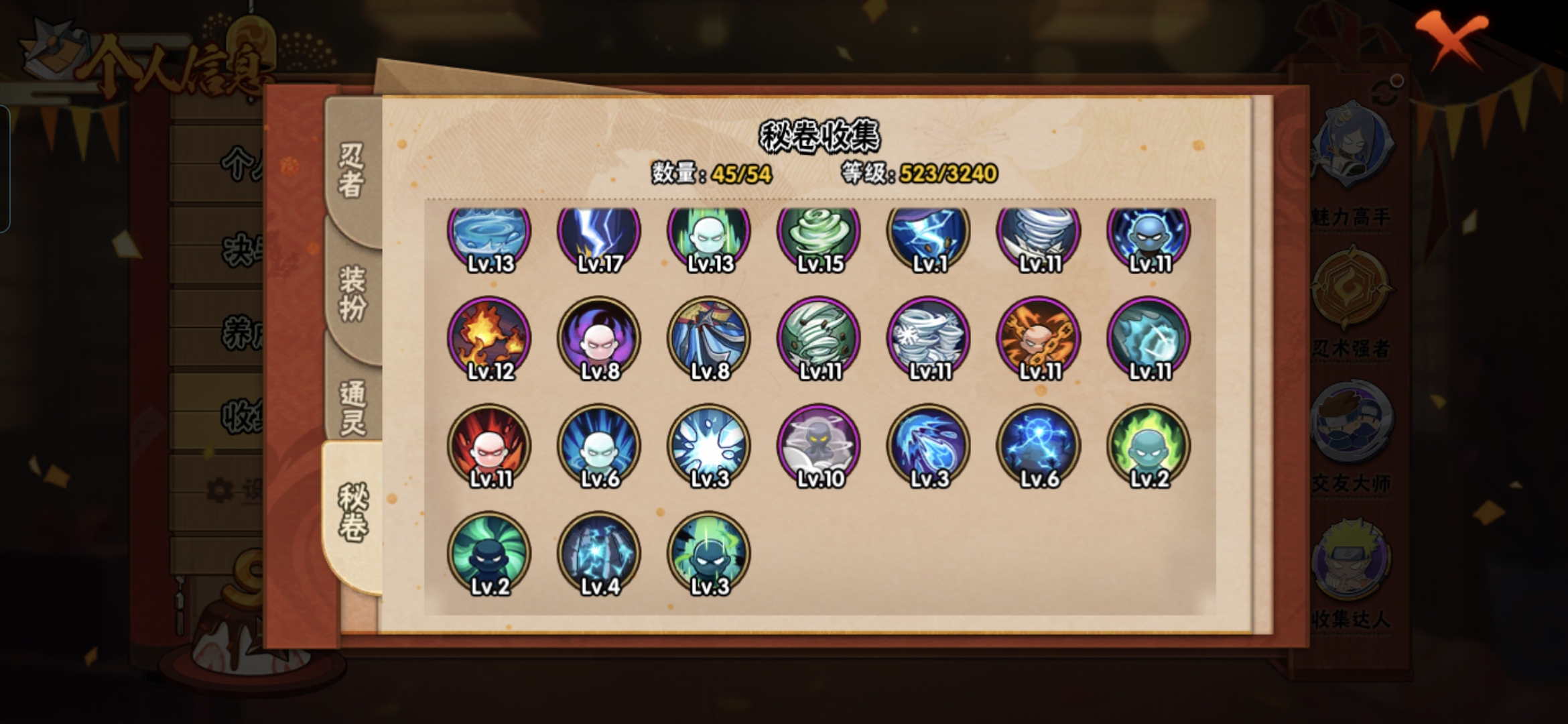 HYCMW344300火影忍者账号详情图8