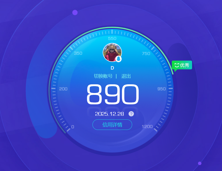 HYCMW344300火影忍者账号详情图25