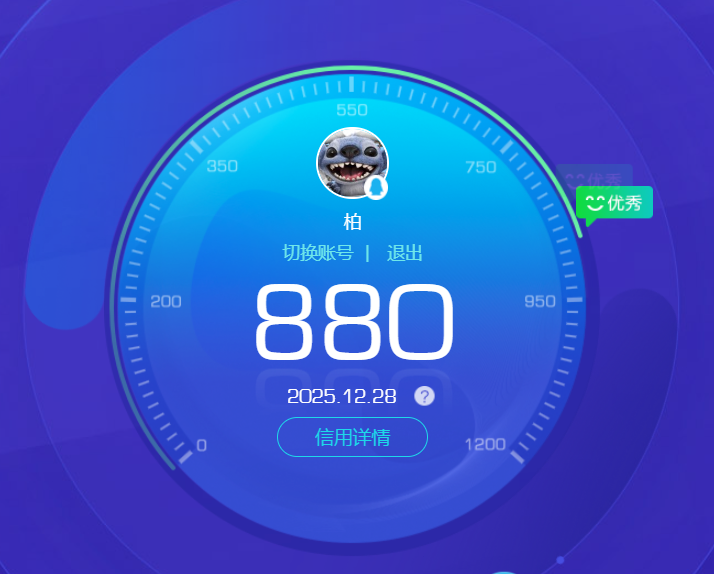 WZQM3478046王者荣耀账号详情图19