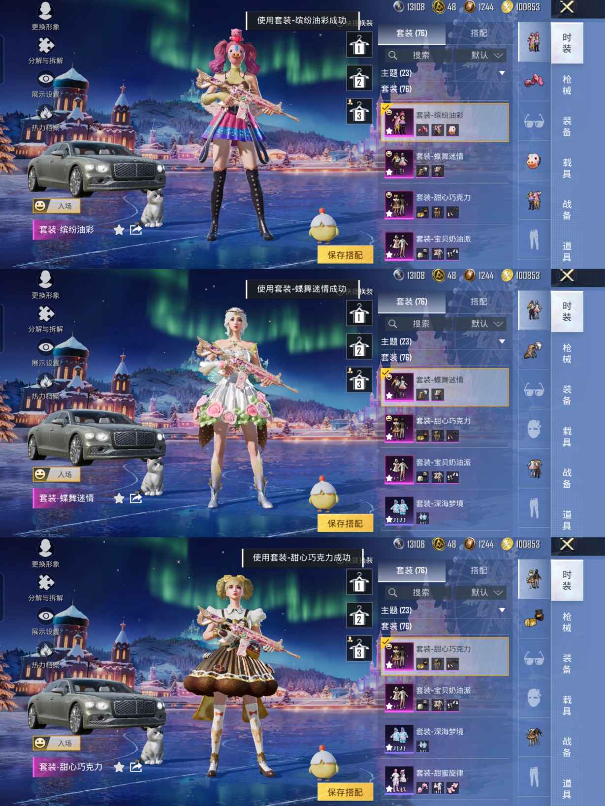 HPQM3453158和平精英账号详情图6 HPQM3453158和平精英账号详情图6