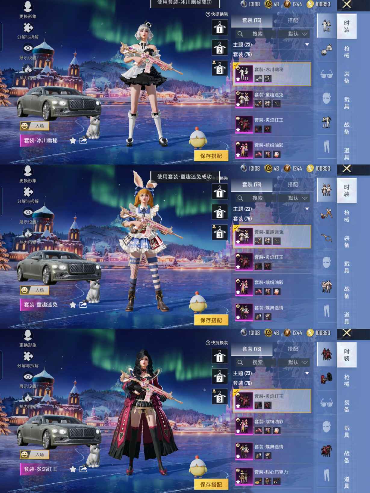 HPQM3453158和平精英账号详情图5 HPQM3453158和平精英账号详情图5