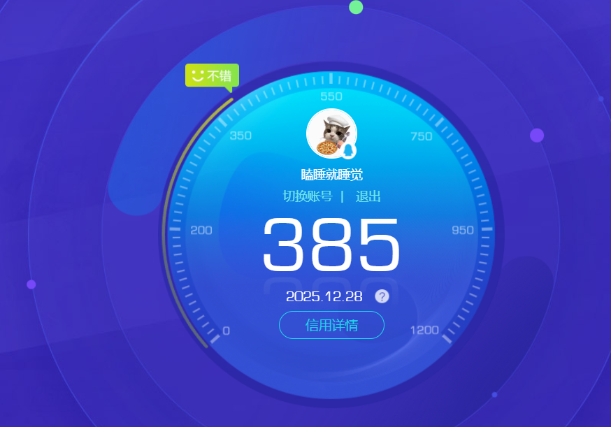 HPQM3453158和平精英账号详情图11 HPQM3453158和平精英账号详情图11