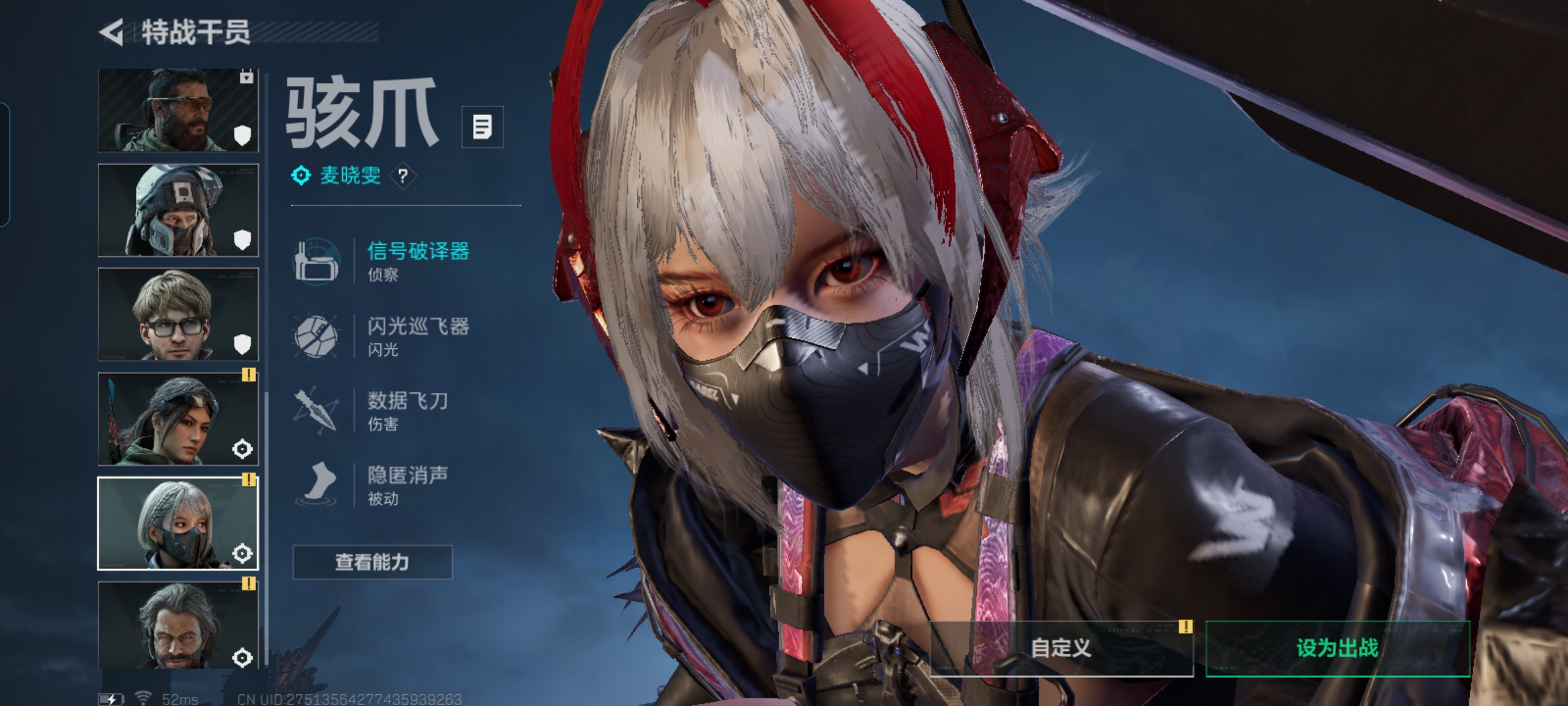 SJZQM3102793三角洲行动账号详情图9 SJZQM3102793三角洲行动账号详情图9