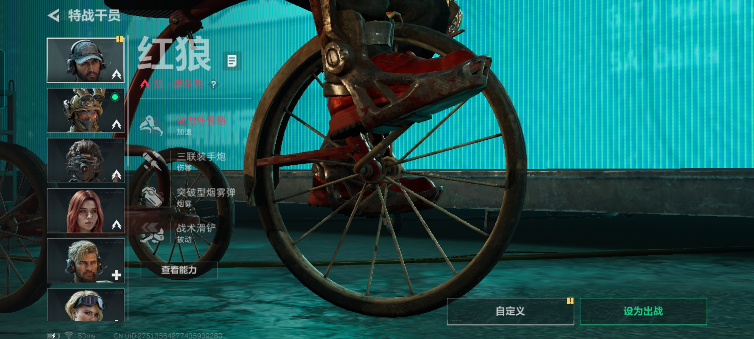 SJZQM3102793三角洲行动账号详情图7 SJZQM3102793三角洲行动账号详情图7