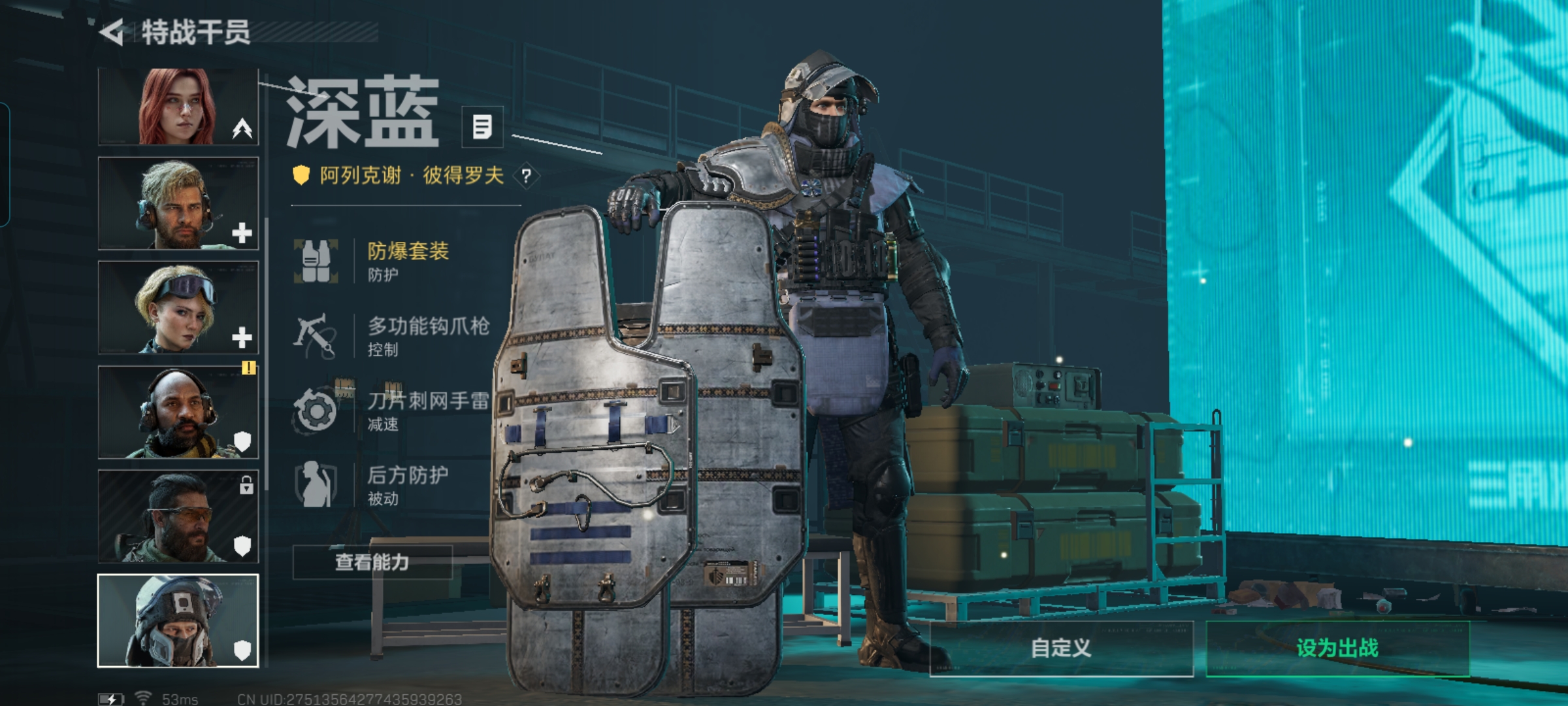 SJZQM3102793三角洲行动账号详情图8 SJZQM3102793三角洲行动账号详情图8