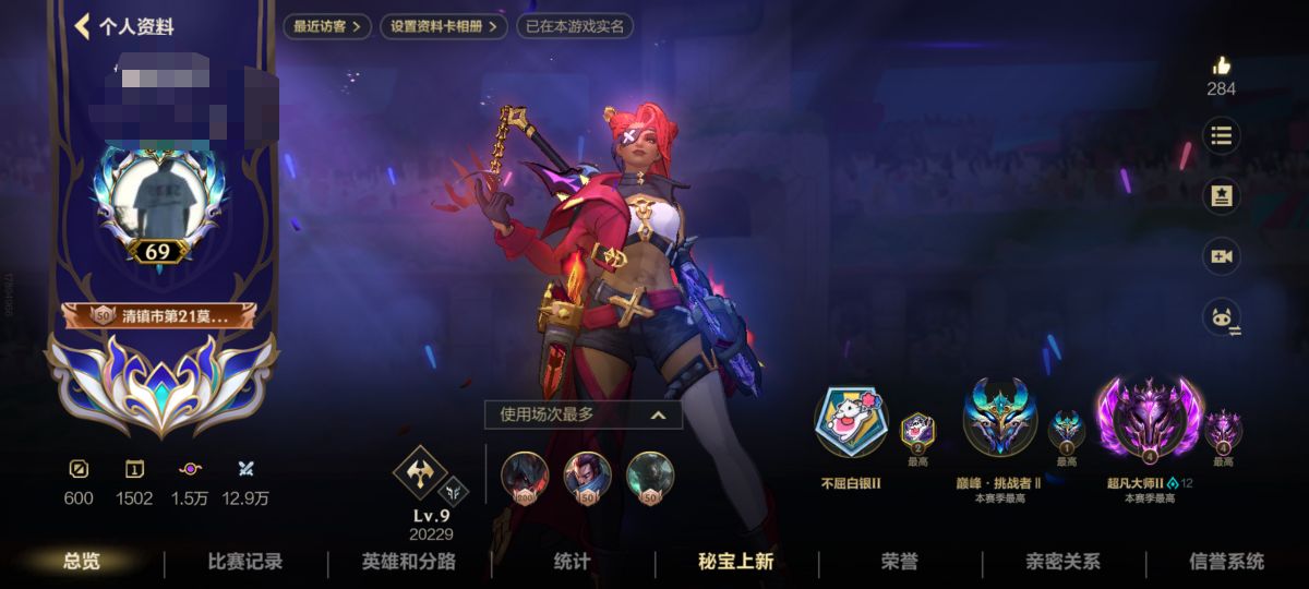 LOL手游账号安卓QQMLL1447安卓Q-81英雄-76皮肤-18传说 段位：大师 夜星流火金克丝 源计划：超体莫德凯撒