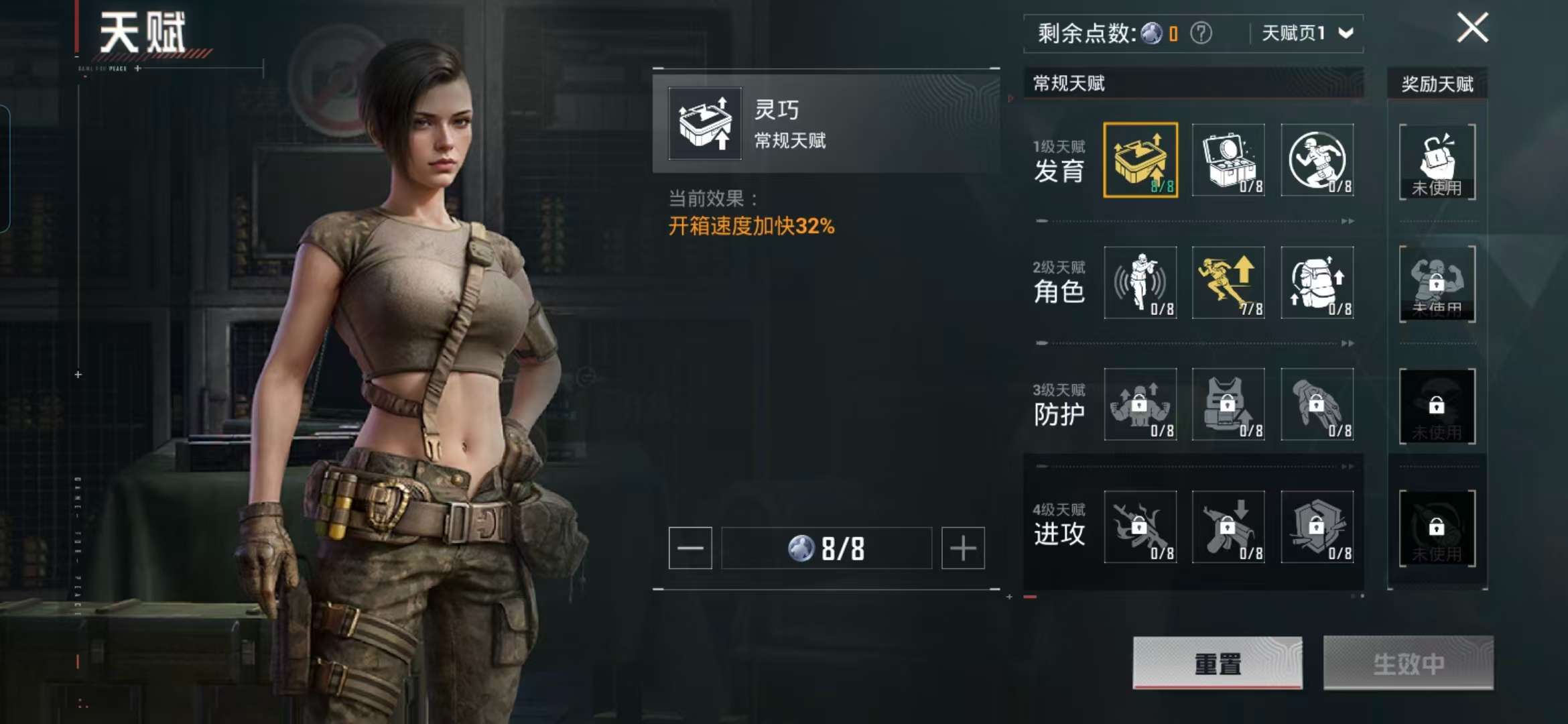 HPCMW3453482和平精英账号详情图3