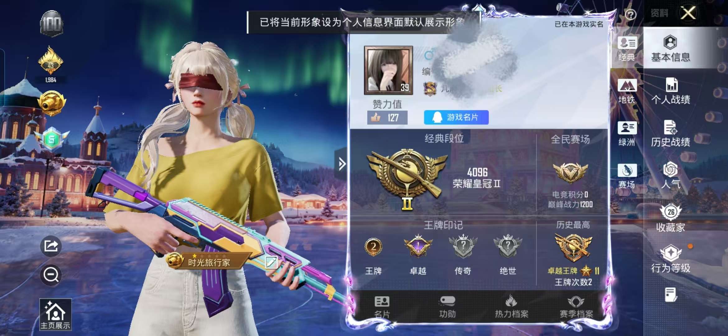 HPCMW3453482和平精英账号详情图2