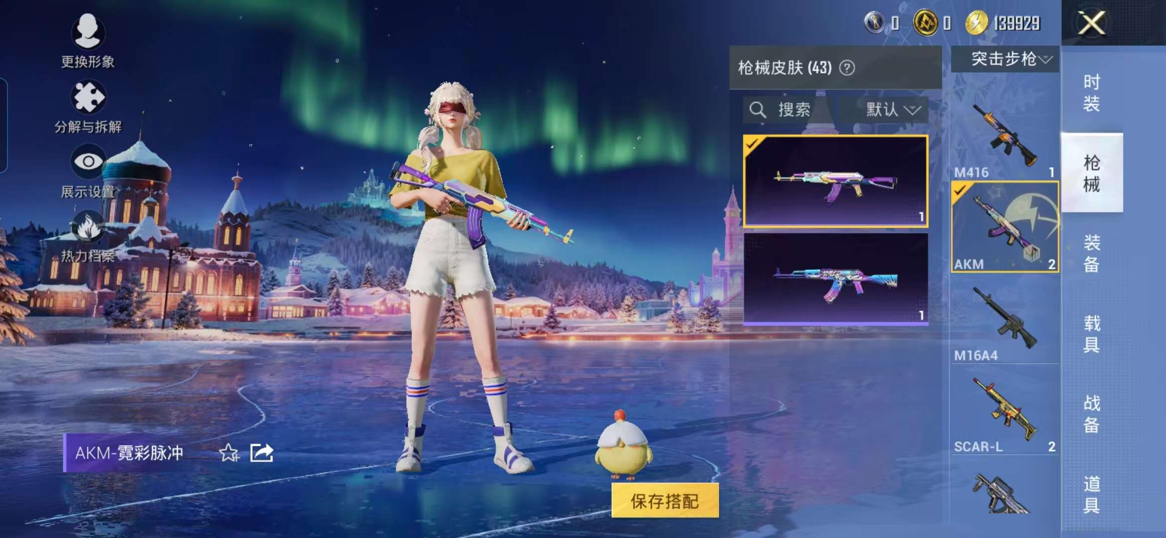 HPCMW3453482和平精英账号详情图12