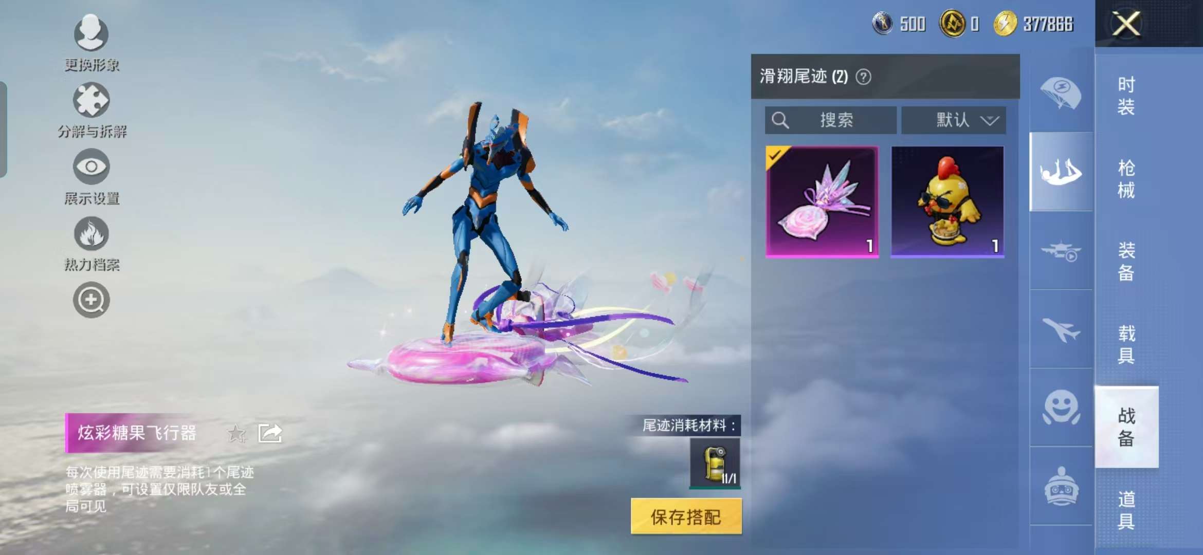 HPCMW3454176和平精英账号详情图4