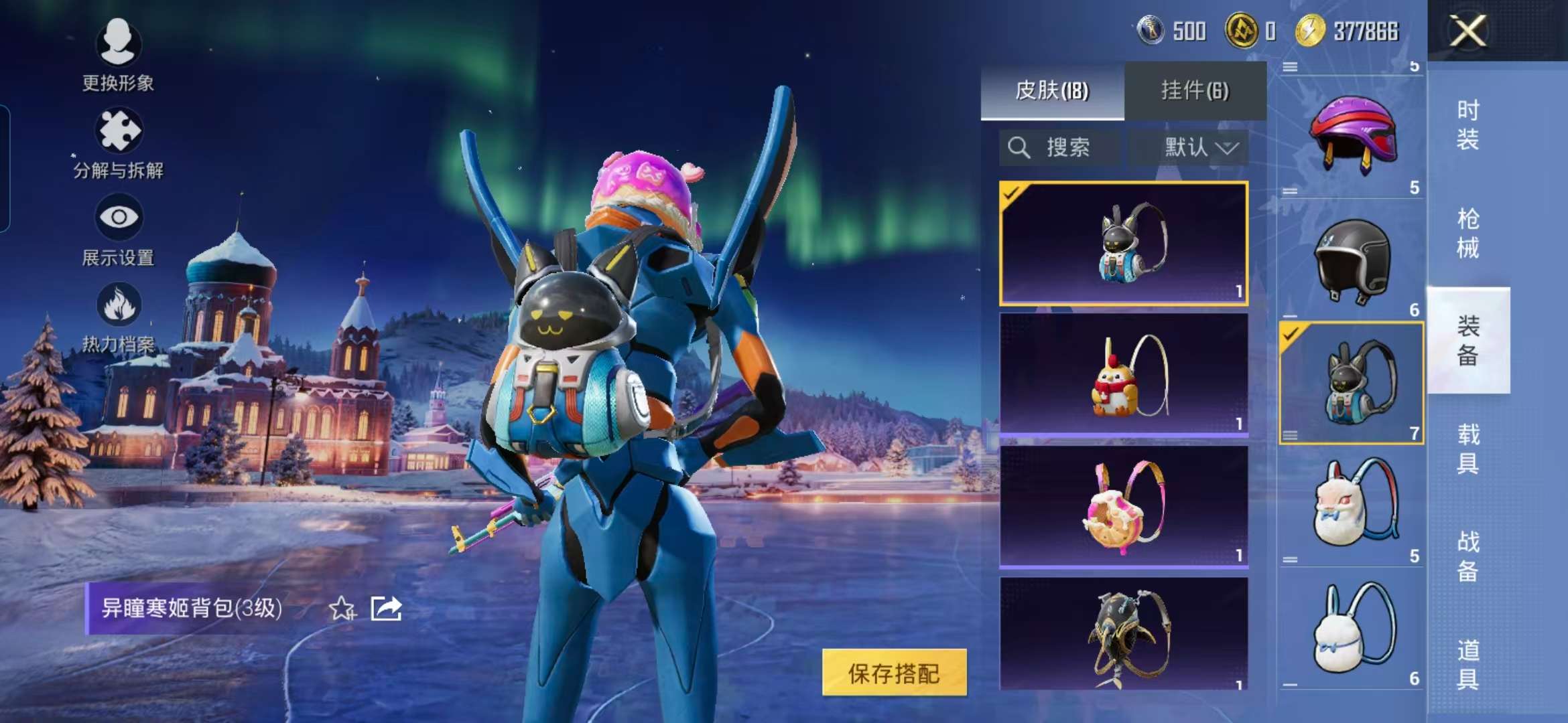 HPCMW3454176和平精英账号详情图6