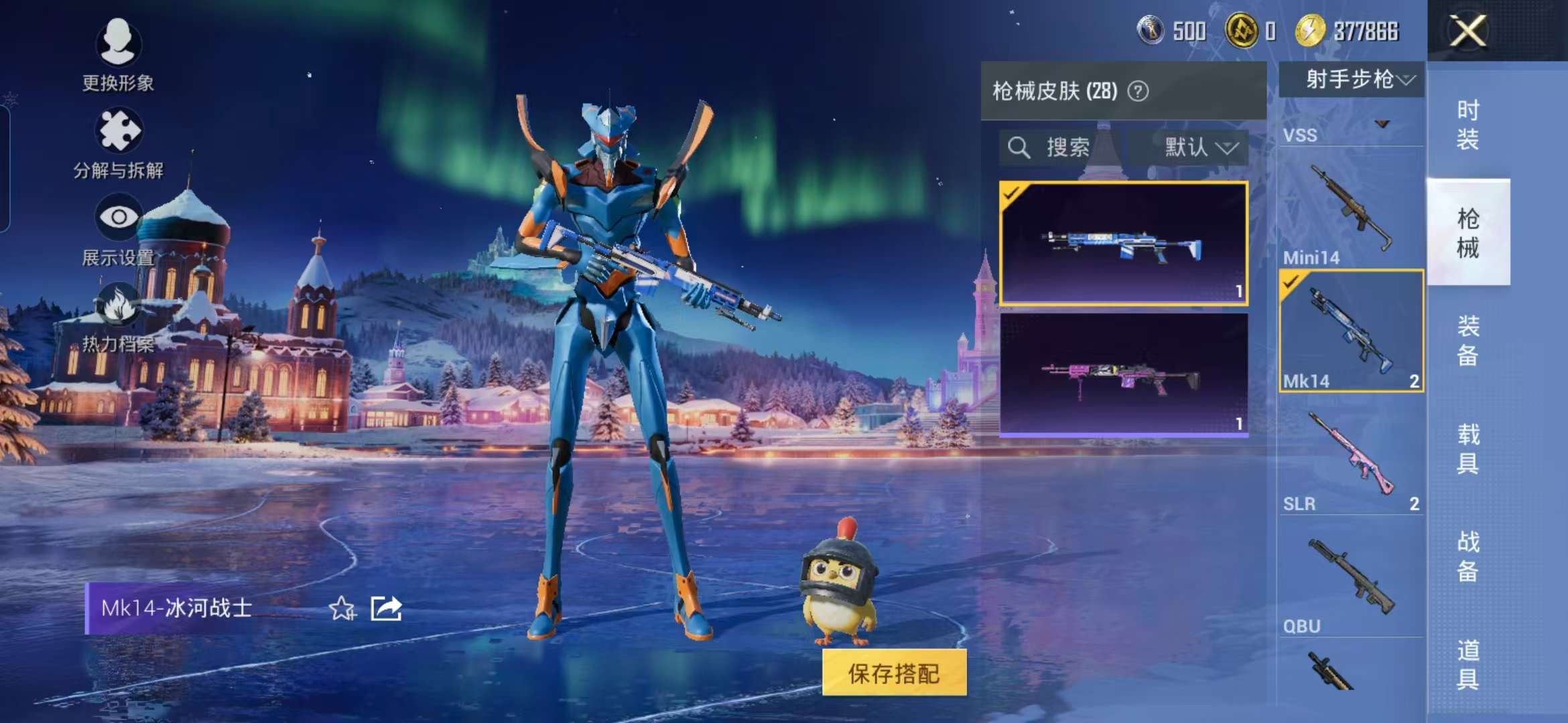 HPCMW3454176和平精英账号详情图10