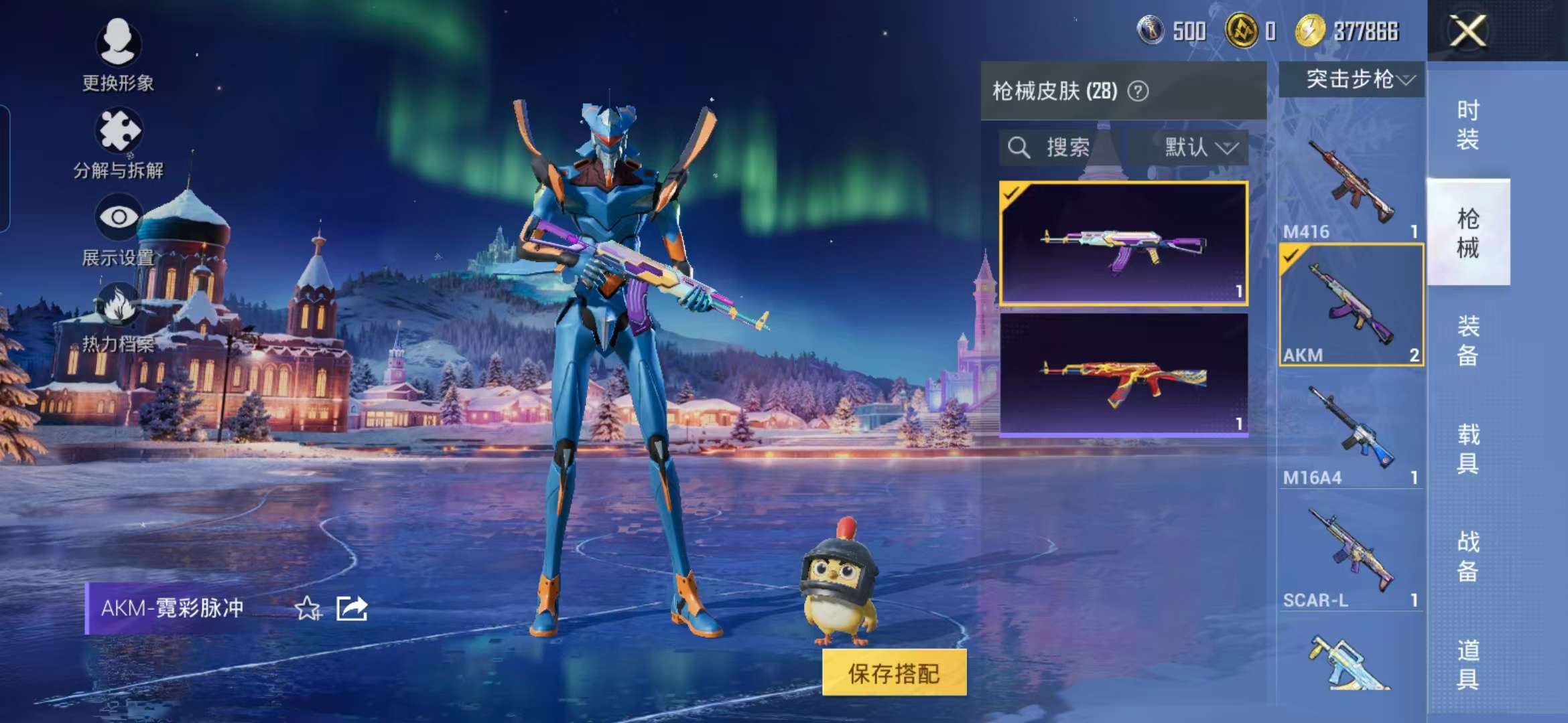 HPCMW3454176和平精英账号详情图11