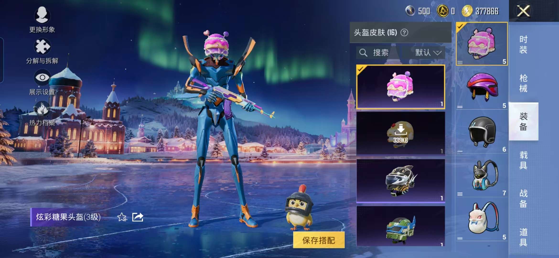 HPCMW3454176和平精英账号详情图7