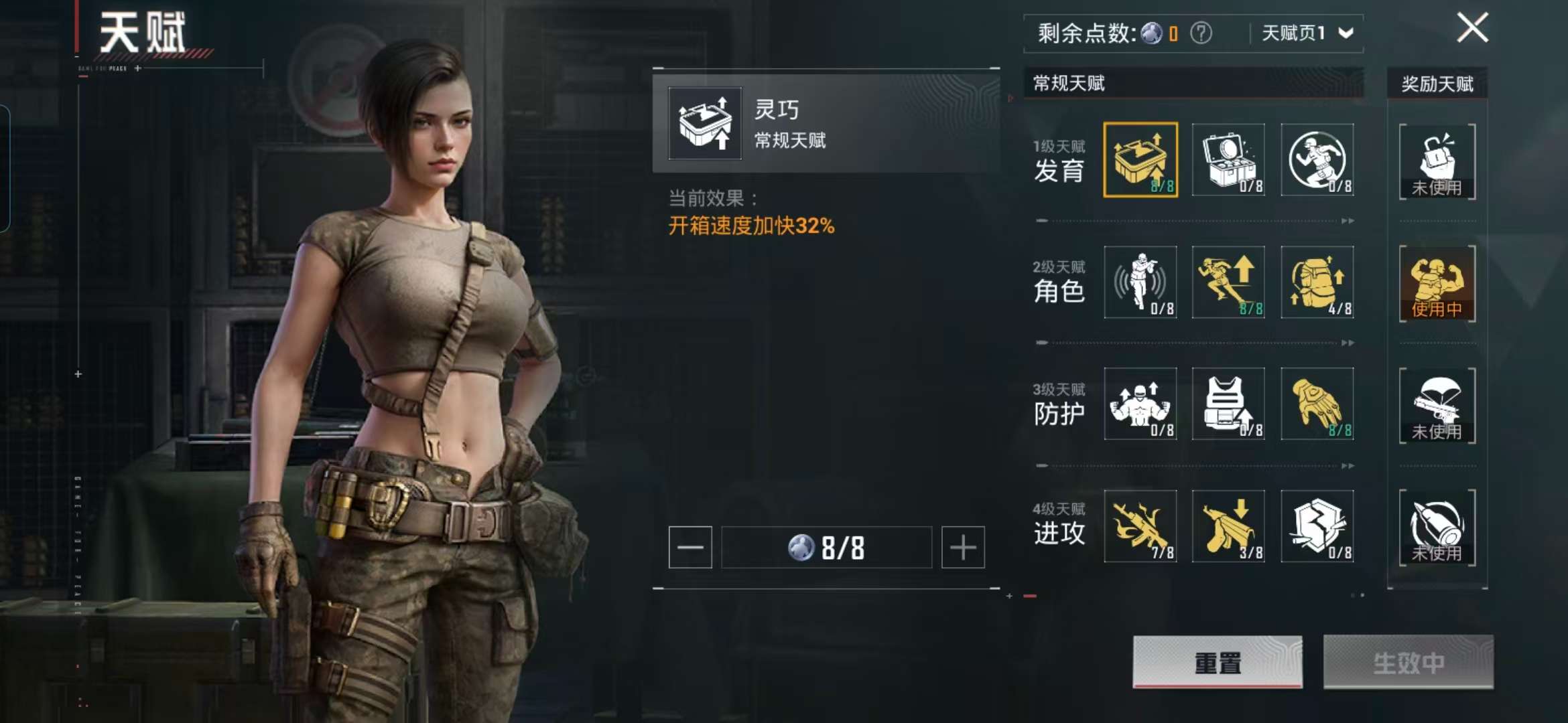 HPCMW3454176和平精英账号详情图3