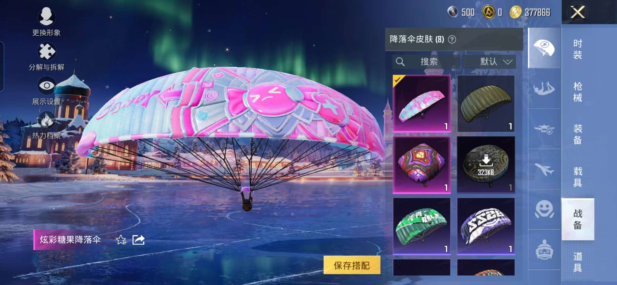 HPCMW3454176和平精英账号详情图5