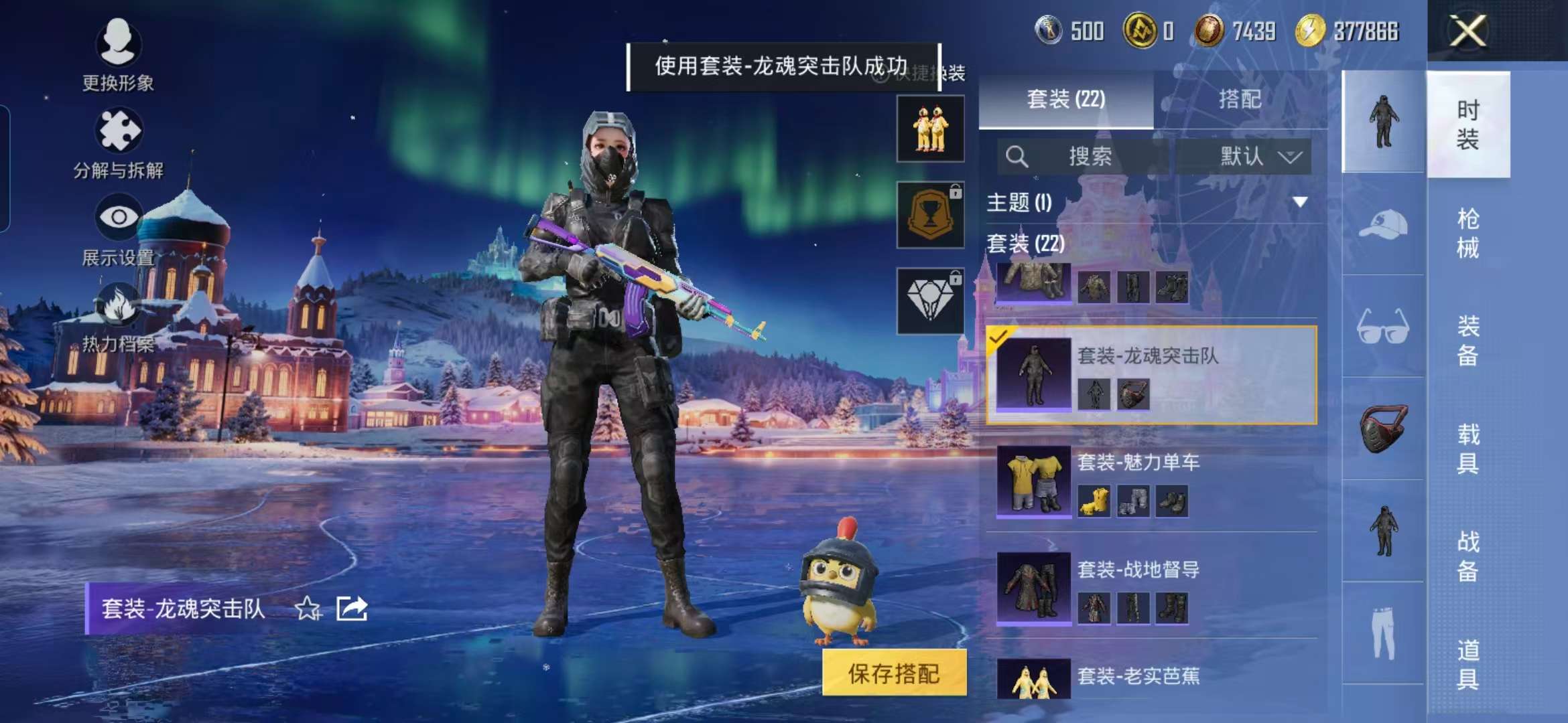 HPCMW3454176和平精英账号详情图12