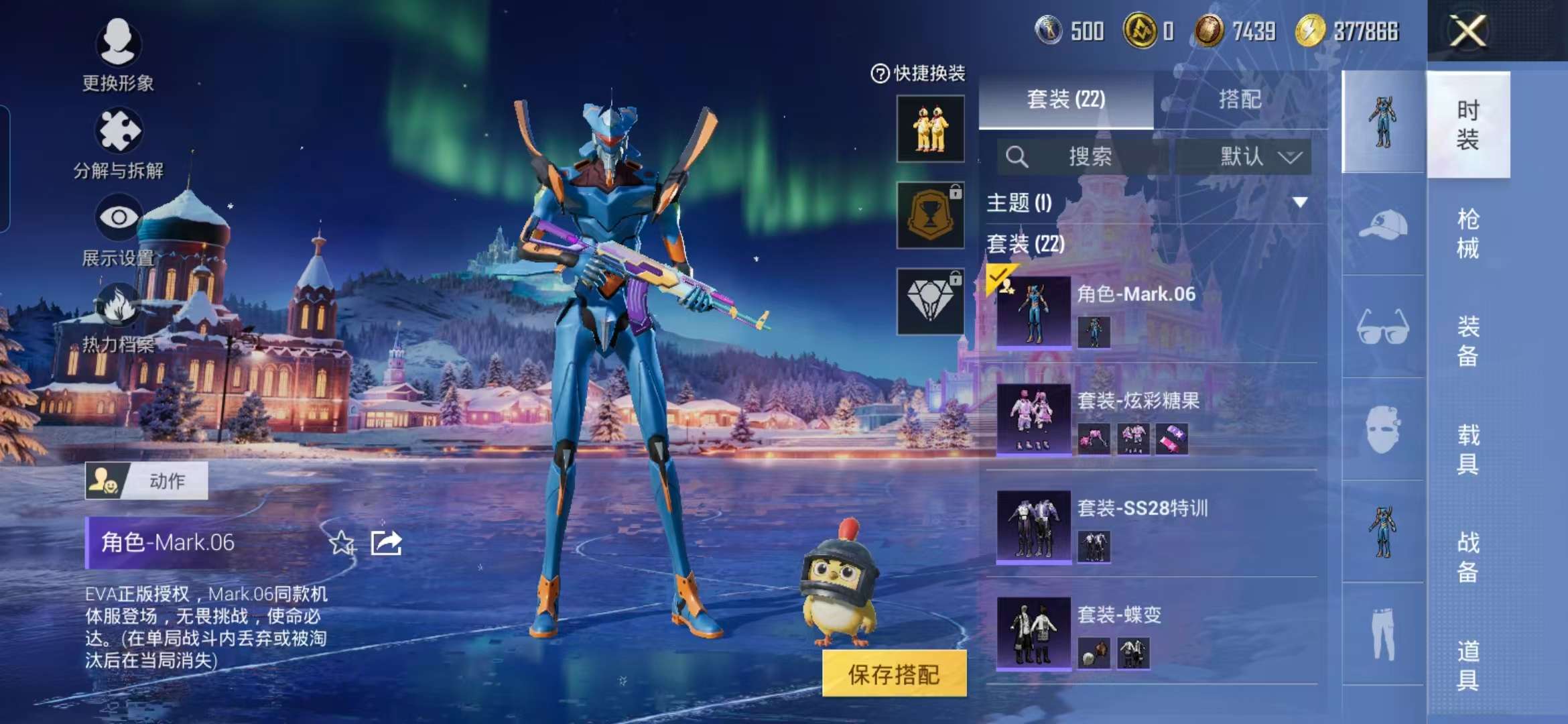 HPCMW3454176和平精英账号详情图16