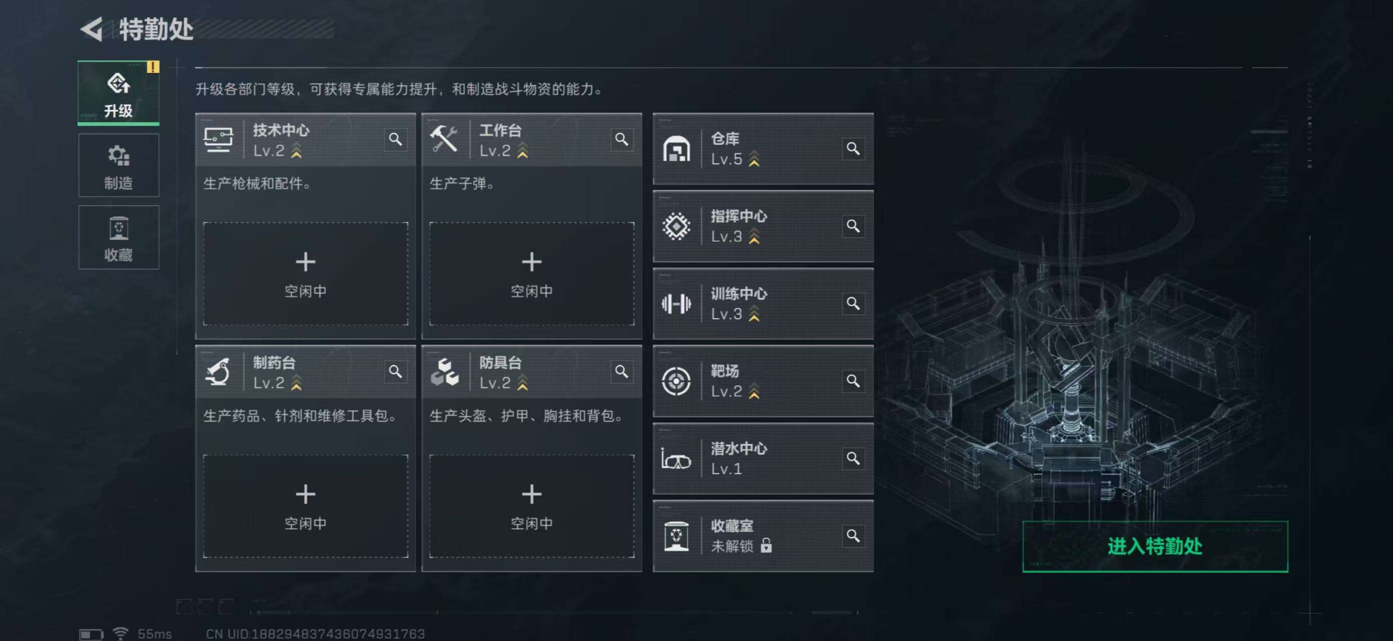 SJZCMW3102947三角洲行动账号详情图10