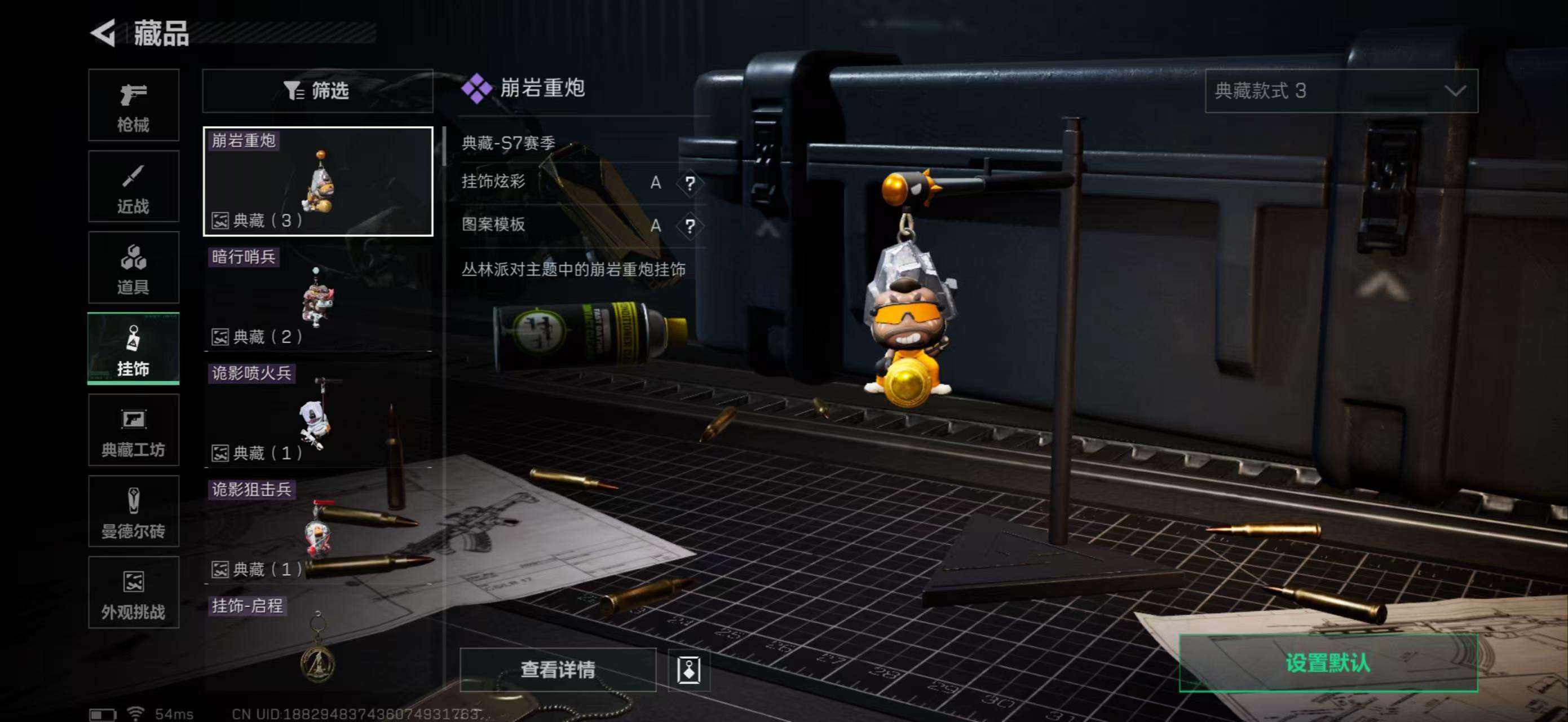 SJZCMW3102947三角洲行动账号详情图12