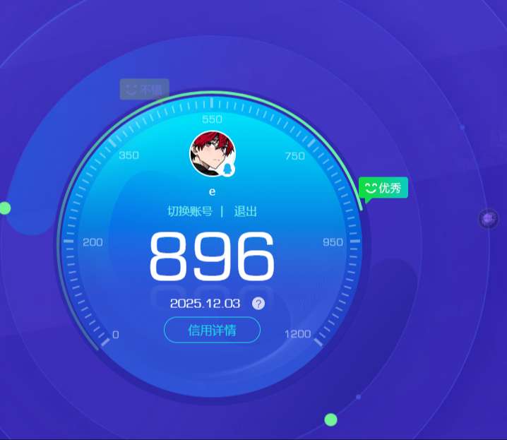 SJZQM3102787三角洲行动账号详情图13