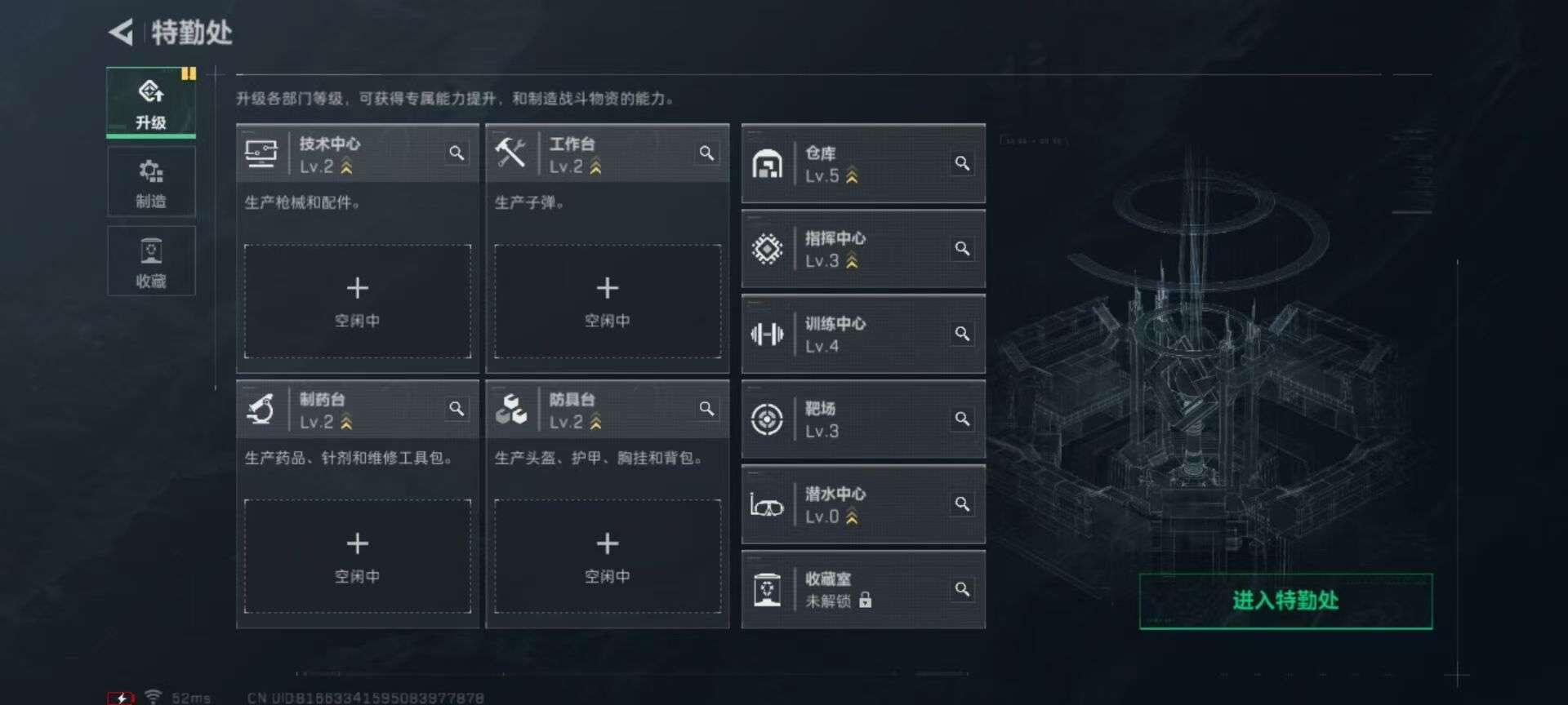 SJZQM3102787三角洲行动账号详情图7