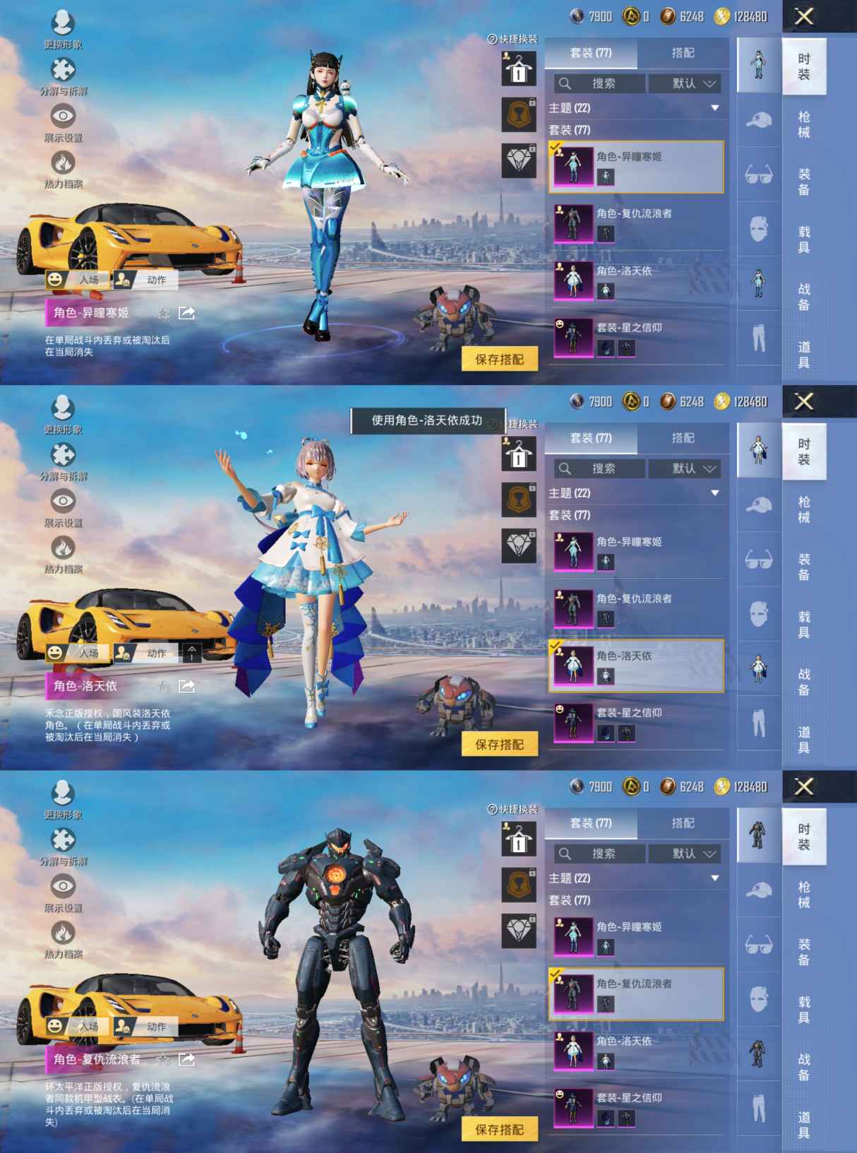 HPQM3453184和平精英账号详情图6