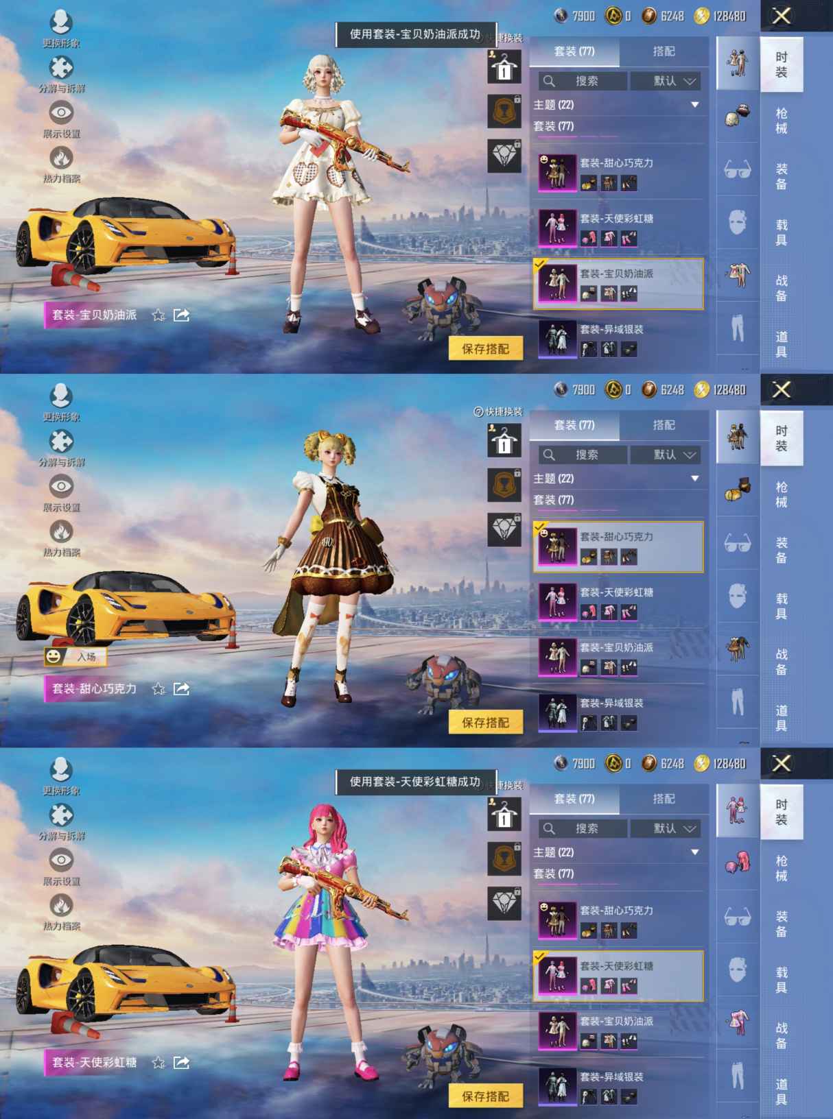 HPQM3453184和平精英账号详情图5