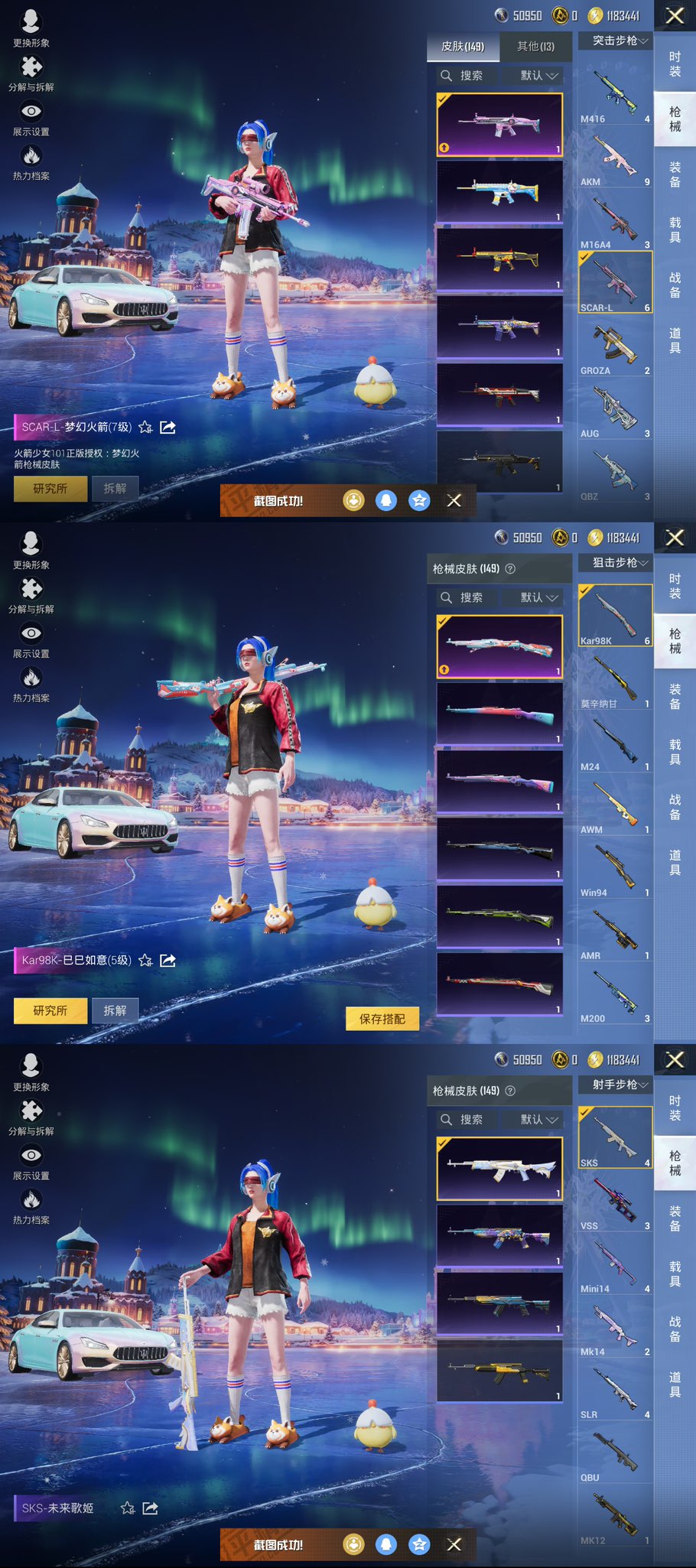 HPCMW3453511和平精英账号详情图8