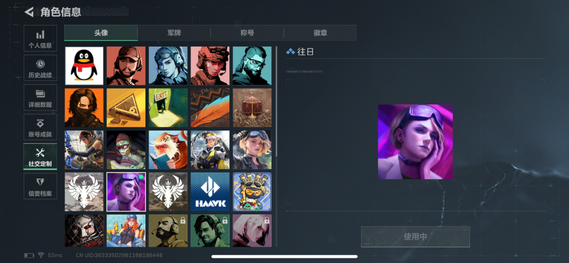 SJZCMW3103460三角洲行动账号详情图2 SJZCMW3103460三角洲行动账号详情图2