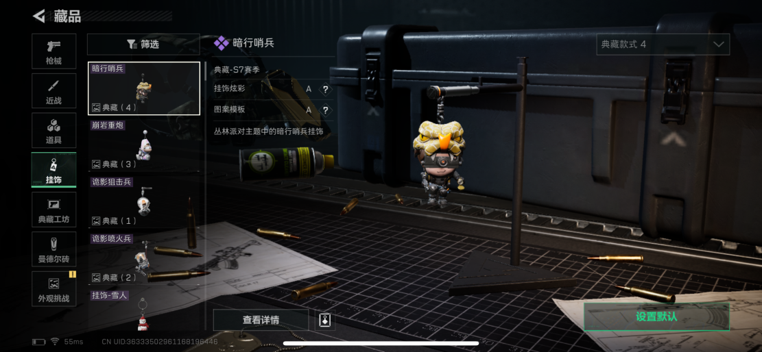 SJZCMW3103460三角洲行动账号详情图13 SJZCMW3103460三角洲行动账号详情图13