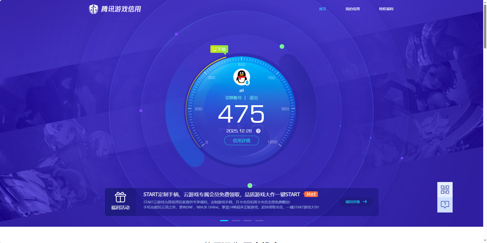 SJZCMW3103460三角洲行动账号详情图17 SJZCMW3103460三角洲行动账号详情图17