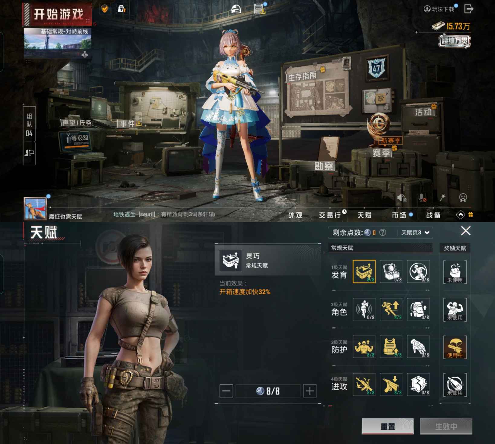 HPQM3454129和平精英账号详情图7 HPQM3454129和平精英账号详情图7